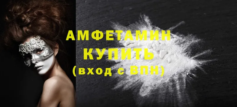 Amphetamine VHQ Кимовск