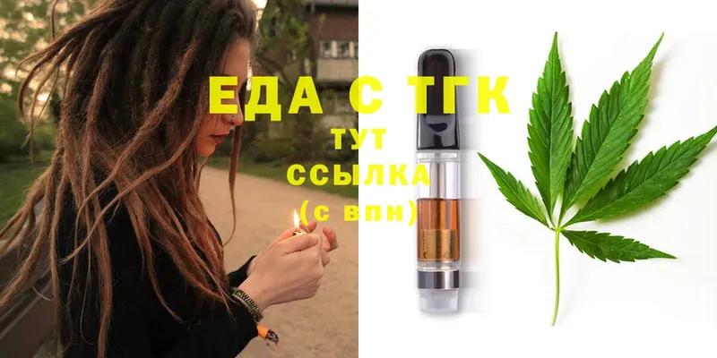 blacksprut   Кимовск  Еда ТГК марихуана 