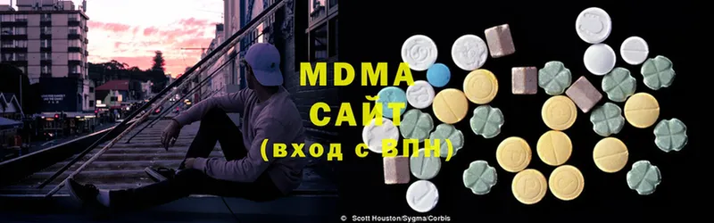 купить  цена  Кимовск  MDMA Molly 