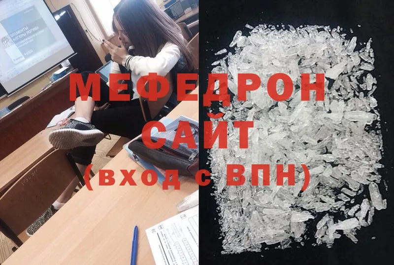 магазин продажи наркотиков  Кимовск  МЕФ mephedrone 